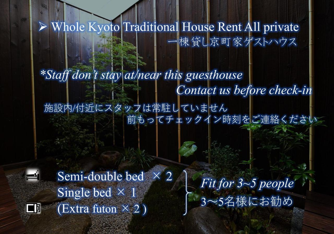 Kyoto Tachibanaya Nijojo North Vila Exterior foto